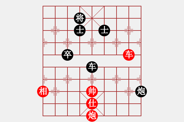 象棋棋譜圖片：聯(lián)眾精彩對局（397.chn） - 步數(shù)：110 