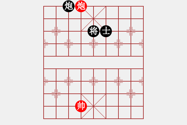 象棋棋譜圖片：聯(lián)眾精彩對局（397.chn） - 步數(shù)：130 