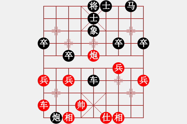 象棋棋譜圖片：聯(lián)眾精彩對局（397.chn） - 步數(shù)：40 