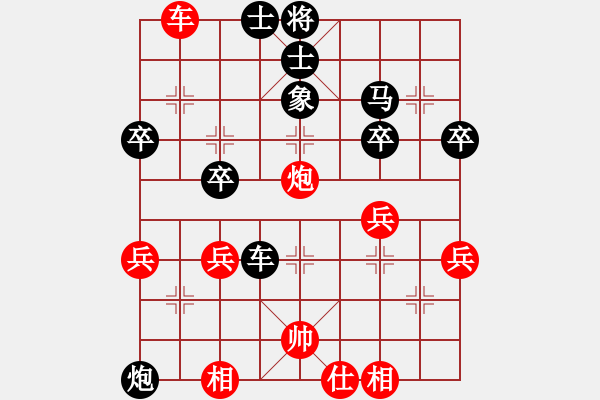 象棋棋譜圖片：聯(lián)眾精彩對局（397.chn） - 步數(shù)：50 