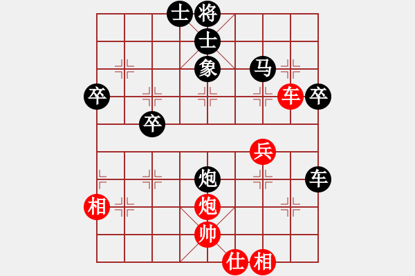 象棋棋譜圖片：聯(lián)眾精彩對局（397.chn） - 步數(shù)：60 