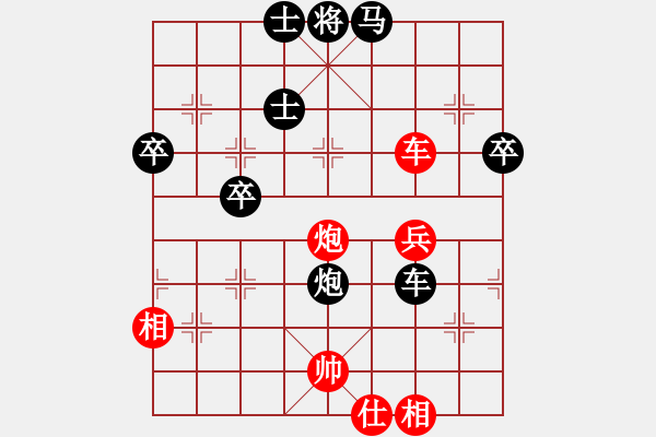 象棋棋譜圖片：聯(lián)眾精彩對局（397.chn） - 步數(shù)：70 