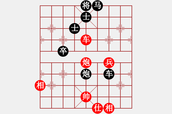 象棋棋譜圖片：聯(lián)眾精彩對局（397.chn） - 步數(shù)：80 