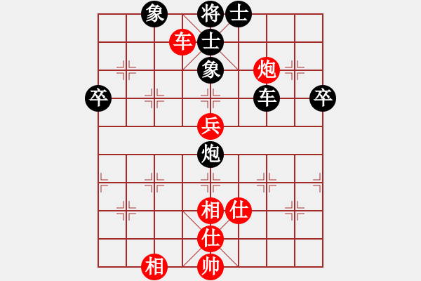象棋棋谱图片：陈寒峰 先和 万春林 - 步数：120 