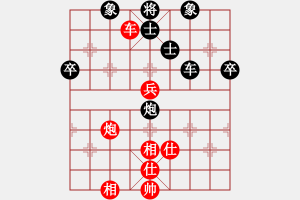 象棋棋谱图片：陈寒峰 先和 万春林 - 步数：130 