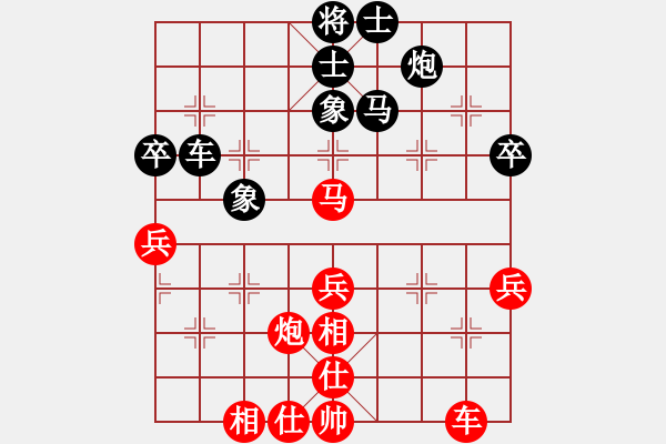 象棋棋谱图片：陈寒峰 先和 万春林 - 步数：60 