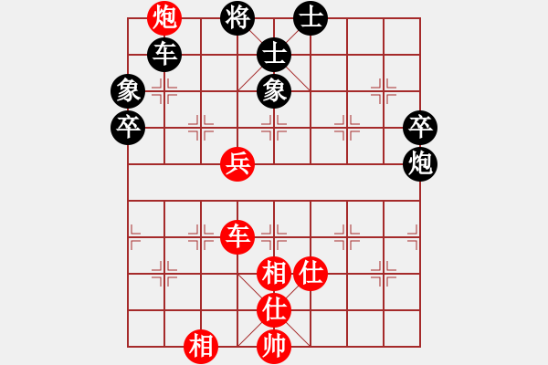 象棋棋谱图片：陈寒峰 先和 万春林 - 步数：90 