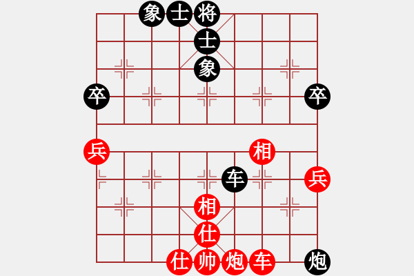 象棋棋譜圖片：63屆大興月賽3倉龍先勝呂山 - 步數(shù)：100 