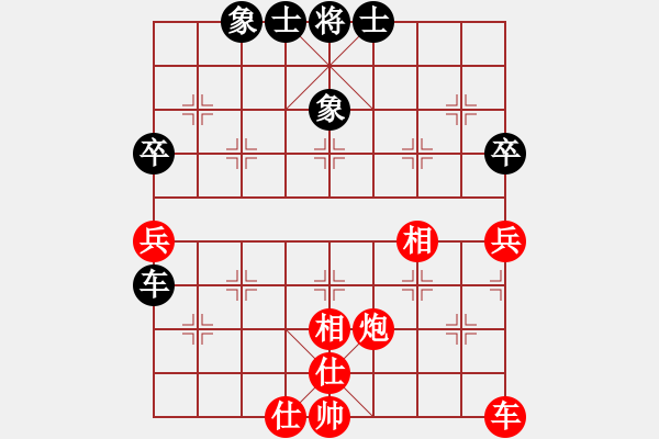 象棋棋譜圖片：63屆大興月賽3倉龍先勝呂山 - 步數(shù)：105 