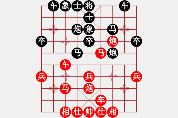 象棋棋譜圖片：63屆大興月賽3倉龍先勝呂山 - 步數(shù)：30 