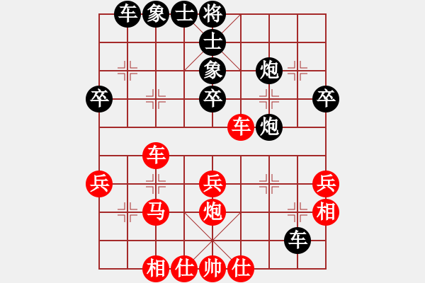 象棋棋譜圖片：63屆大興月賽3倉龍先勝呂山 - 步數(shù)：40 