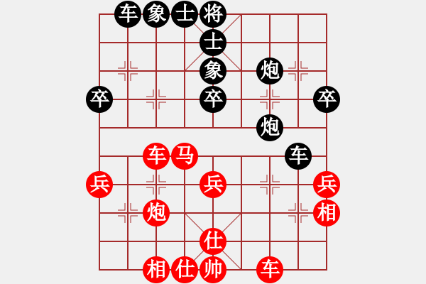 象棋棋譜圖片：63屆大興月賽3倉龍先勝呂山 - 步數(shù)：50 