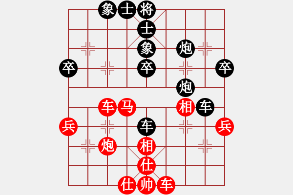 象棋棋譜圖片：63屆大興月賽3倉龍先勝呂山 - 步數(shù)：60 