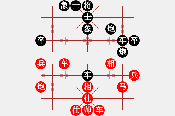 象棋棋譜圖片：63屆大興月賽3倉龍先勝呂山 - 步數(shù)：80 