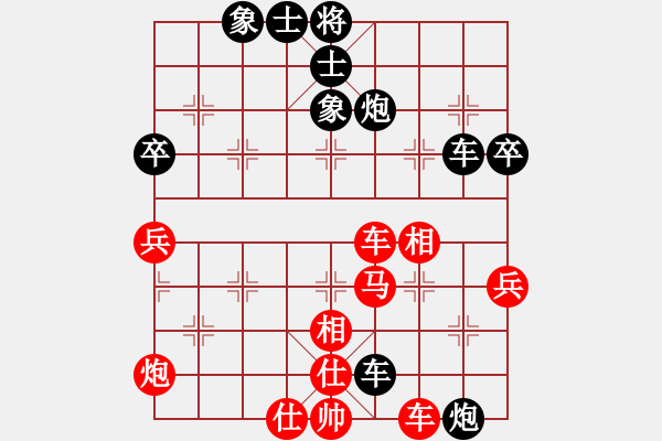 象棋棋譜圖片：63屆大興月賽3倉龍先勝呂山 - 步數(shù)：90 