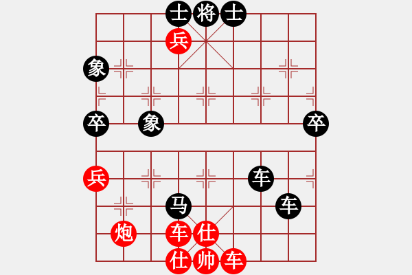 象棋棋譜圖片：武漢象棋群(2級)-負-jkjkjkjk(5r) - 步數(shù)：100 