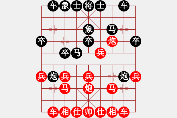 象棋棋譜圖片：武漢象棋群(2級)-負-jkjkjkjk(5r) - 步數(shù)：20 