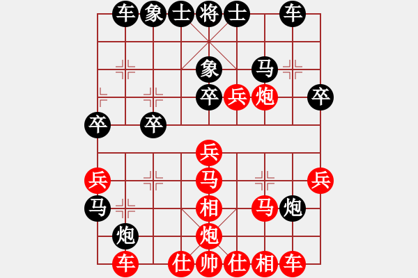 象棋棋譜圖片：武漢象棋群(2級)-負-jkjkjkjk(5r) - 步數(shù)：30 