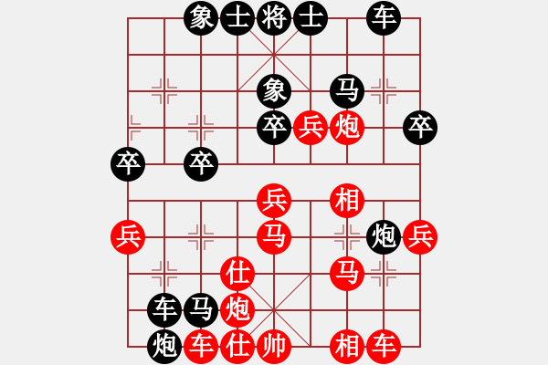 象棋棋譜圖片：武漢象棋群(2級)-負-jkjkjkjk(5r) - 步數(shù)：40 