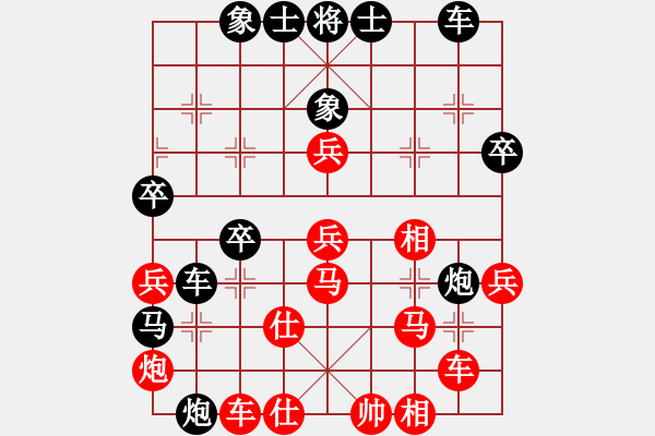 象棋棋譜圖片：武漢象棋群(2級)-負-jkjkjkjk(5r) - 步數(shù)：50 