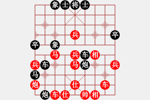 象棋棋譜圖片：武漢象棋群(2級)-負-jkjkjkjk(5r) - 步數(shù)：60 