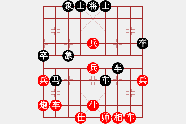 象棋棋譜圖片：武漢象棋群(2級)-負-jkjkjkjk(5r) - 步數(shù)：70 