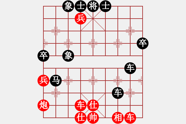 象棋棋譜圖片：武漢象棋群(2級)-負-jkjkjkjk(5r) - 步數(shù)：80 