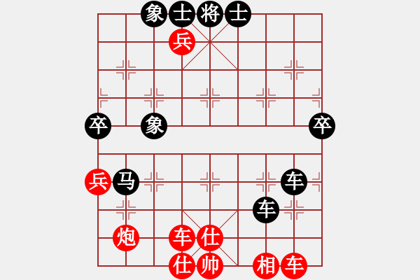 象棋棋譜圖片：武漢象棋群(2級)-負-jkjkjkjk(5r) - 步數(shù)：90 