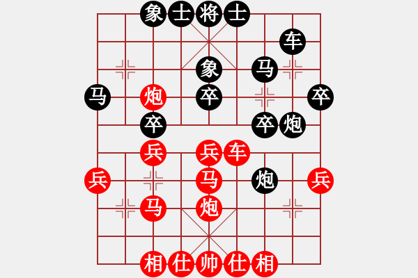 象棋棋譜圖片：小白燕(7段)-負(fù)-棋本無法(4段) - 步數(shù)：30 