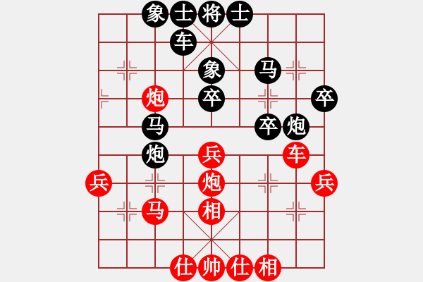 象棋棋譜圖片：小白燕(7段)-負(fù)-棋本無法(4段) - 步數(shù)：40 