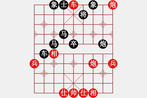 象棋棋譜圖片：小白燕(7段)-負(fù)-棋本無法(4段) - 步數(shù)：60 