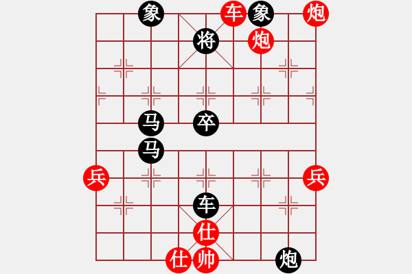 象棋棋譜圖片：小白燕(7段)-負(fù)-棋本無法(4段) - 步數(shù)：70 