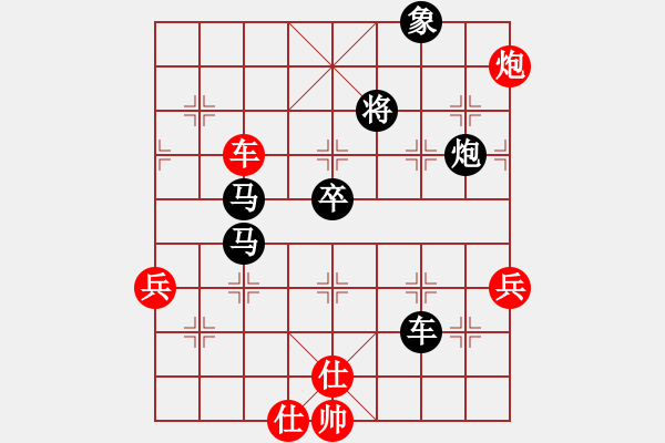 象棋棋譜圖片：小白燕(7段)-負(fù)-棋本無法(4段) - 步數(shù)：80 