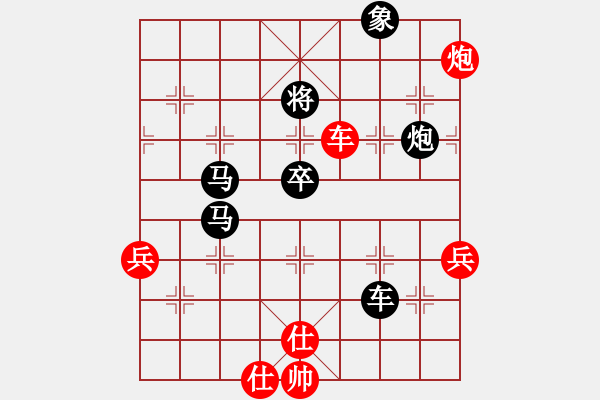 象棋棋譜圖片：小白燕(7段)-負(fù)-棋本無法(4段) - 步數(shù)：82 