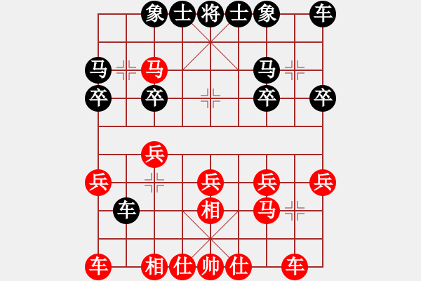 象棋棋譜圖片：陳麗淳 勝 杭 寧（卒底炮2） - 步數(shù)：20 