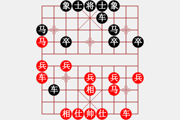 象棋棋譜圖片：陳麗淳 勝 杭 寧（卒底炮2） - 步數(shù)：25 