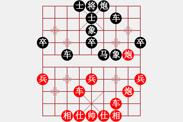 象棋棋谱图片：陈建国 先和 李鸿嘉 - 步数：40 