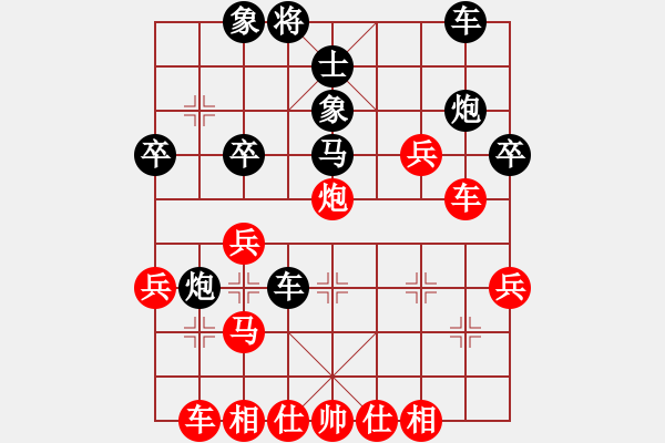 象棋棋譜圖片：一分鐘棋軟(月將)-勝-街頭棋迷(9段) - 步數(shù)：40 