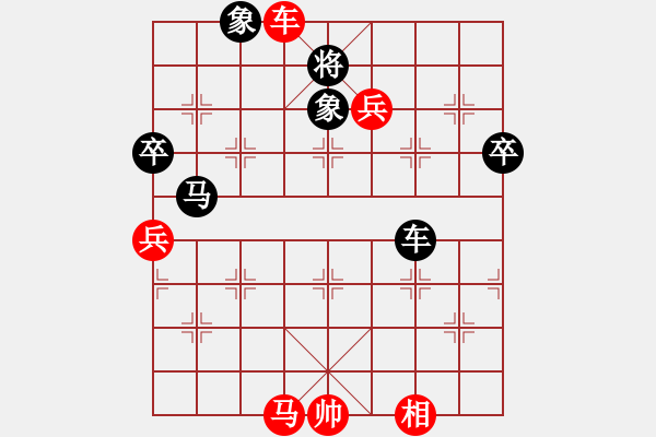 象棋棋譜圖片：一分鐘棋軟(月將)-勝-街頭棋迷(9段) - 步數(shù)：90 