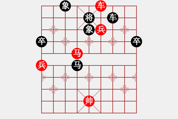 象棋棋譜圖片：一分鐘棋軟(月將)-勝-街頭棋迷(9段) - 步數(shù)：99 