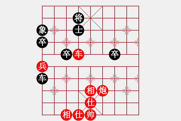 象棋棋譜圖片：黛絲莉(6段)-勝-小愚小智(7段) - 步數(shù)：100 