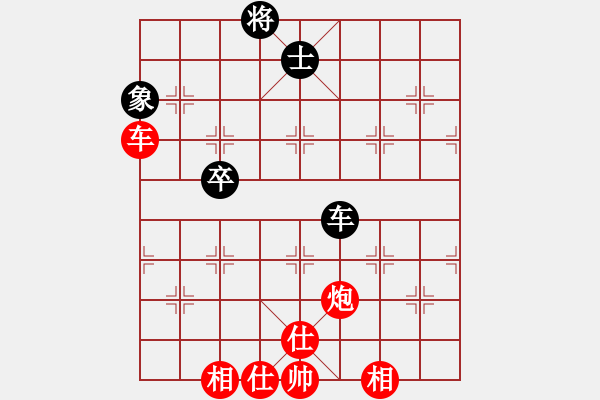 象棋棋譜圖片：黛絲莉(6段)-勝-小愚小智(7段) - 步數(shù)：109 