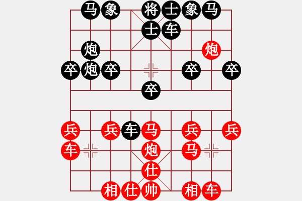 象棋棋譜圖片：黛絲莉(6段)-勝-小愚小智(7段) - 步數(shù)：20 