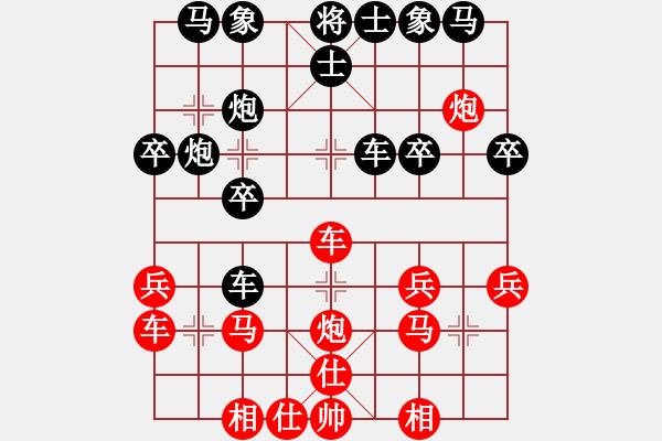 象棋棋譜圖片：黛絲莉(6段)-勝-小愚小智(7段) - 步數(shù)：30 