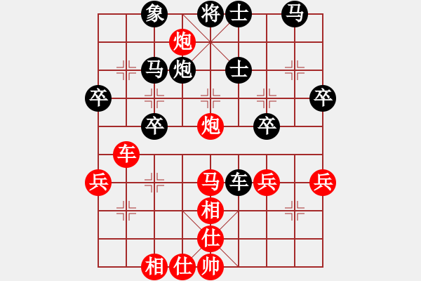 象棋棋譜圖片：黛絲莉(6段)-勝-小愚小智(7段) - 步數(shù)：50 