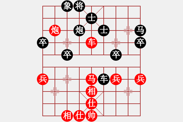 象棋棋譜圖片：黛絲莉(6段)-勝-小愚小智(7段) - 步數(shù)：60 