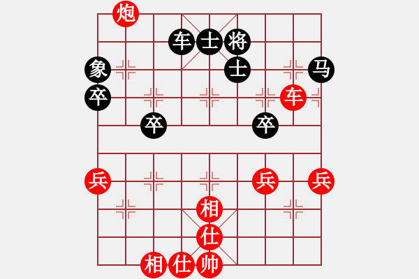 象棋棋譜圖片：黛絲莉(6段)-勝-小愚小智(7段) - 步數(shù)：80 