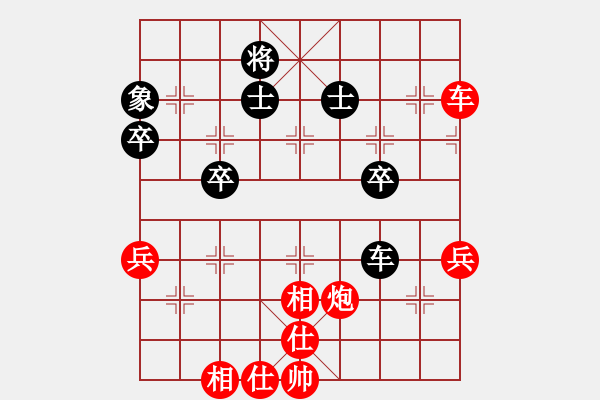 象棋棋譜圖片：黛絲莉(6段)-勝-小愚小智(7段) - 步數(shù)：90 