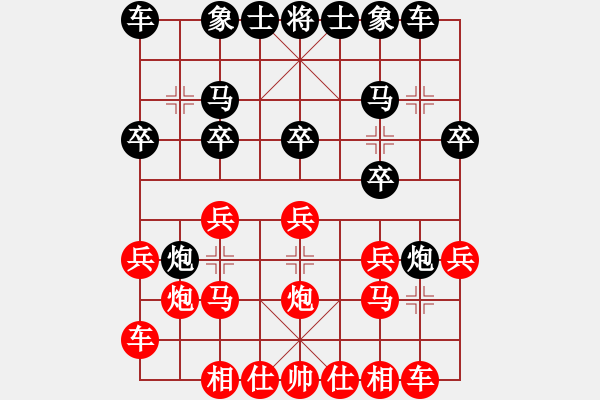 象棋棋譜圖片：中炮對(duì)屏風(fēng)馬雙炮過(guò)河 - 步數(shù)：13 