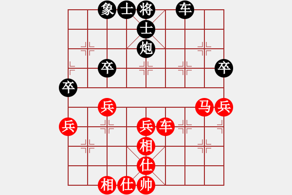 象棋棋譜圖片：第五輪甄永強先勝董建英.pgn - 步數(shù)：50 